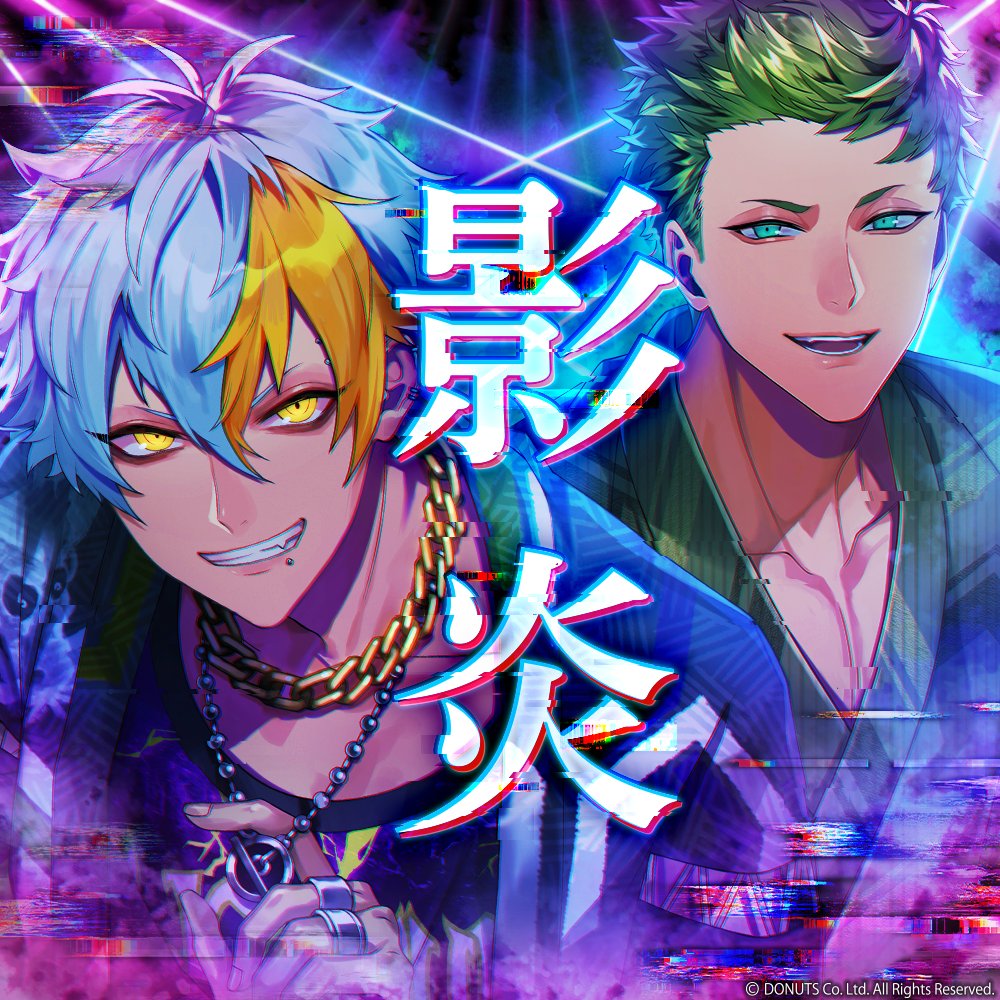 ブラスタ　チームB　まとめ Amazon.co.jp: BLACK STAR ブラスタ チームB タペストリー F